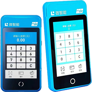 兴化拉卡拉微智能POS机