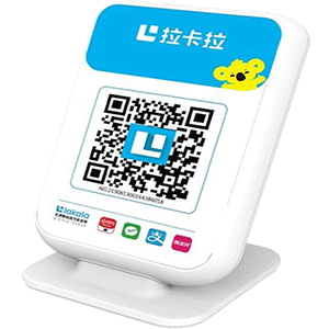 兴化拉卡拉收款云音箱